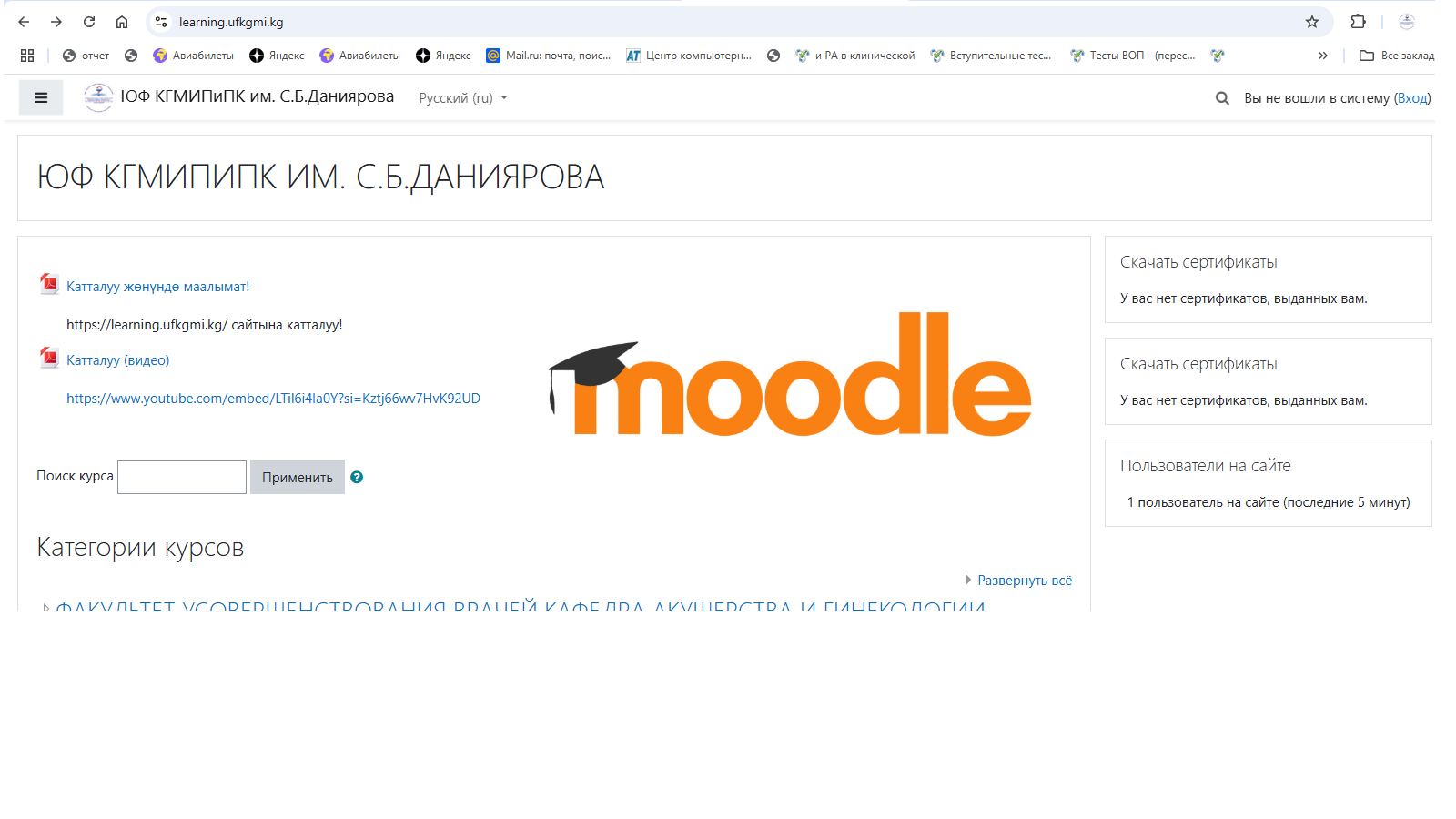 Лаборатория