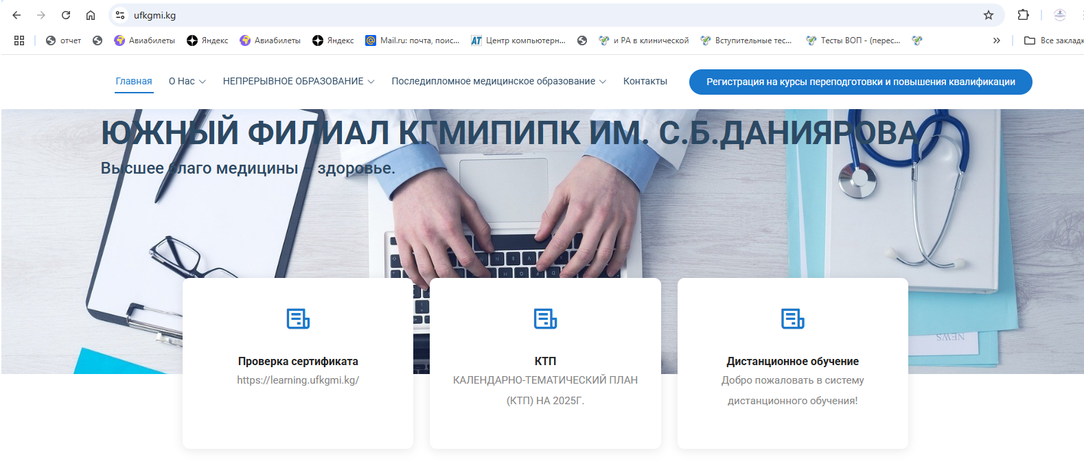 Библиотека